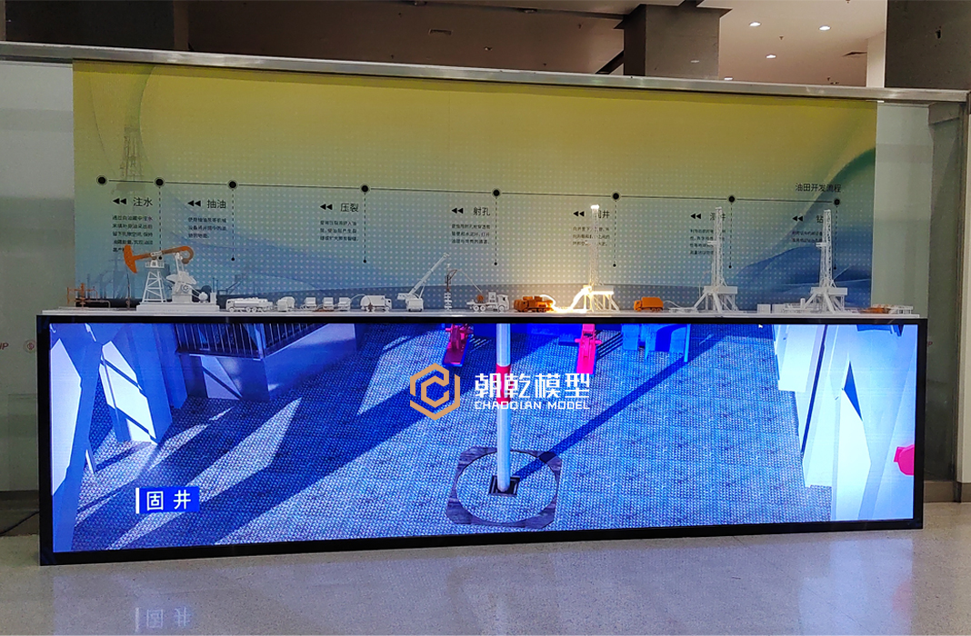 石油大學鉆井工藝流程電子沙盤